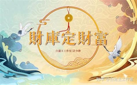 金融五行属什么|金融行业五行之谜: 揭秘属于哪一行 